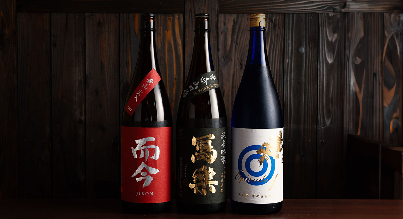 日本酒ボトル