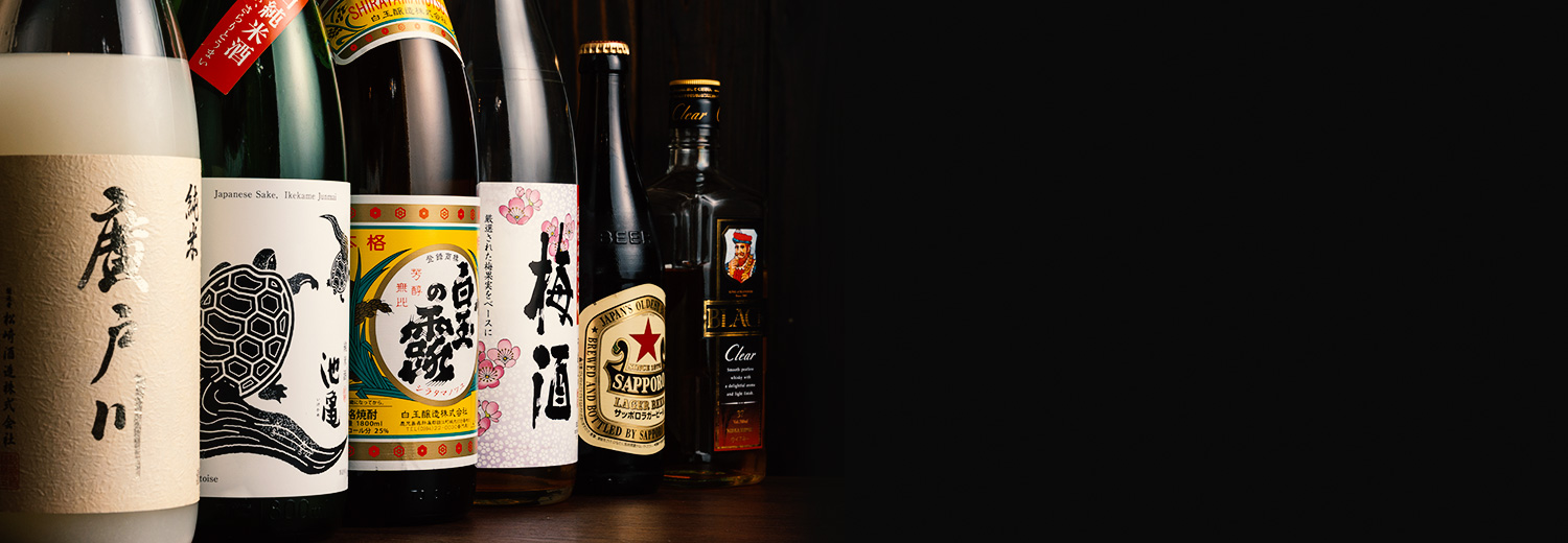日本酒ボトル集合